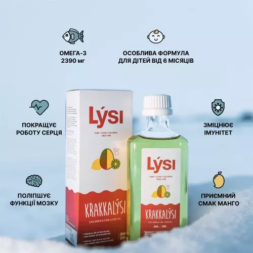 Омега-3 риб'ячий жир LYSI KIDS для дітей з вітамінами А, Д, Е зі смаком манго, лимона та лайма 240 мл (НВ060) - фото №5