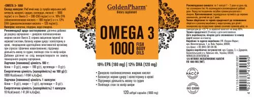 Жирные кислоты Голден-Фарм Омега-3 1000 мг 120 желатиновых капсул (4820183470690) - фото №2