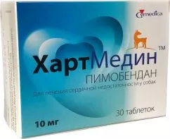 Таблетки для лікування серцевої недостатності у собак Cymedica ХартМедин 10 мг 30 таблеток (8591510931028)