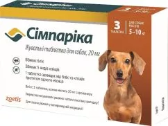 Симпарика для собак 5 - 10 кг таблетки против блох и клещей 20 мг 3 шт