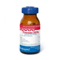 Тілозин 20% БРОВАФАРМА розчин для инъекций 10 мл антибіотик групи макролідів (4820012501151)