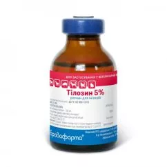 Тилозин 5% БРОВАФАРМА раствор для инъекций 20 мл антибиотик группы макролидов (4820012501137)