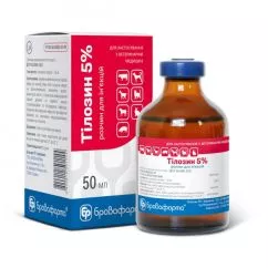 Тилозин 5% БРОВАФАРМА раствор для инъекций 50 мл антибиотик группы макролидов (4820012501144)