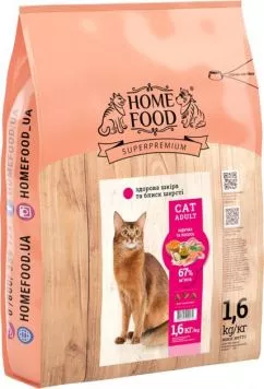 Полнорационный корм для взрослых кошек Супер-Премиум Home Food Cat Adult Здоровая кожа и блеск шерсти «Индюшка и лосось» 1.6 кг (4820235020170)