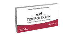 Препарат Тіопротектін 2,5% 10амп. Артеріум (0000003746)