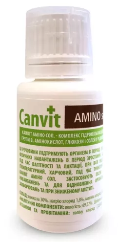 Canvit Аміносол імуномодулятор для всіх видів тварин 30 мл