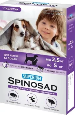SUPERIUM Spinosad Таблетка для котов и собак от блох 2.5-5 кг