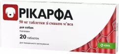 Протизапальний знеболювальний препарат KRKA Рікарфа 20 таб. по 50 мг (3838989603441)