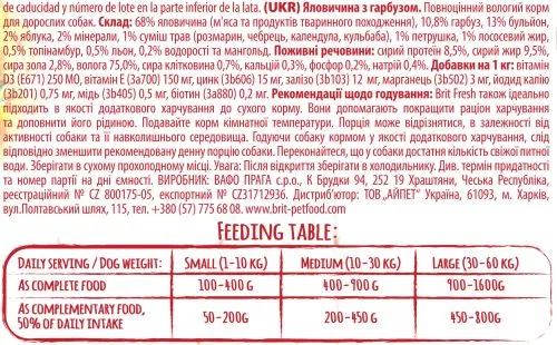 Вологий корм для собак Brit Fresh з яловичиною та гарбузом 400 г (8595602533886) - фото №3