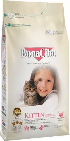 Сухий корм для кішок BonaCibo Kitten з м'ясом курки, анчоусами та рисом 1.5 кг (BC406083)