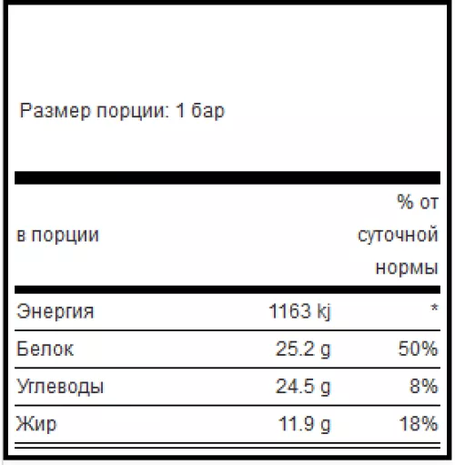 Протеїновий батончик Weider Yippie! Bar 45 г Triple Chocolate (4044782305577) - фото №2