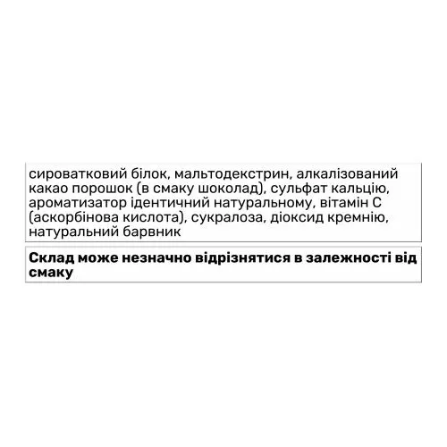 Протеїн AB Pro Pro 100 Whey Concentrated, 18*36 грам Апельсин-манго (ABPR40093) - фото №4