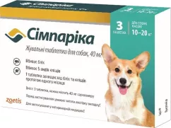 Симпарика 10-20 кг таблетки для собак 40 мг 3 шт