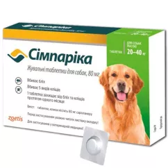 Симпарика для собак 20 - 40 кг таблетки против блох и клещей 80 мг 3 шт