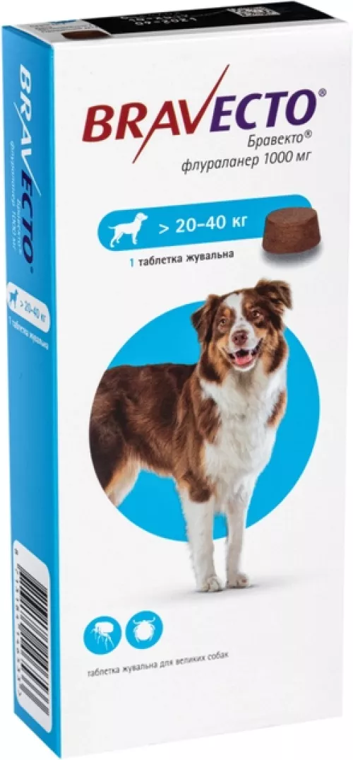 Бравекто для собак 20 - 40 кг жевательная таблетка от блох и клещей - фото №2