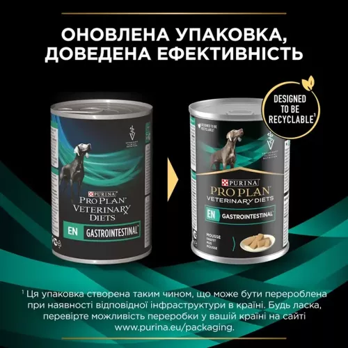 Лечебный корм для собак Pro Plan Gastrointestinal Veterinary Diets EN 400 г (12275680) - фото №3