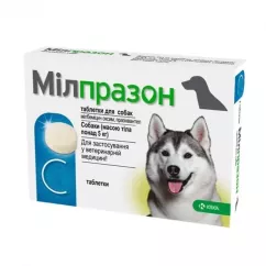 Милпразон для собак от 5 кг 1 таблетка для лечения и профилактики гельминтозов