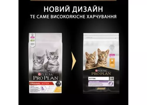 Сухий корм для кошенят Pro Plan Original Kitten Chicken 1,5 кг (курка) (7613036505178) - фото №5