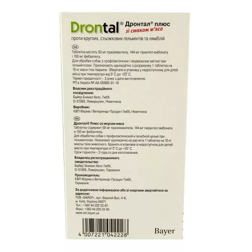Bayer Drontal Plus 10 кг Таблетки для собак для лечения и профилактики гельминтозов 6 таб - фото №2