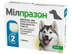 Милпразон для собак от 5 кг 2 таблетки для лечения и профилактики гельминтозов
