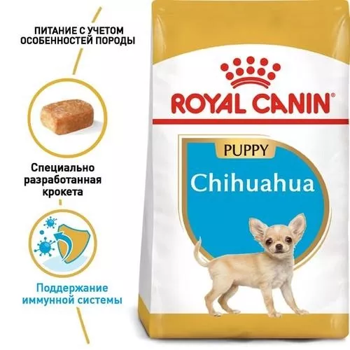 Royal Canin Puppy Chihuahua 500 g (домашній птах) сухий корм для цуценят породи - фото №3