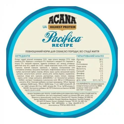 Acana Pacifica dog 11,4 kg сухий корм для дорослих собак усіх порід - фото №6