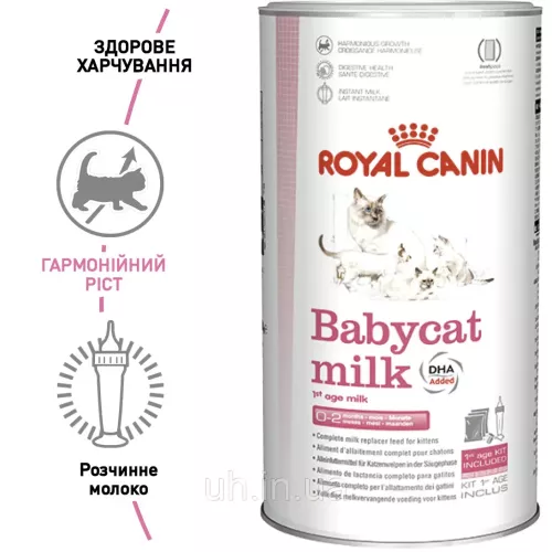 Royal Canin Babycat Milk замінник молока для котів 300 г (25530039) - фото №2