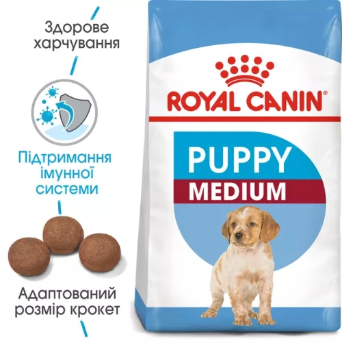 Royal Canin Medium Puppy 1 kg сухой корм для щенков средних пород - фото №3
