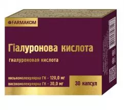 Гіалуроновая кислота FARMAKOM 30 капс./уп. 0,4 г (4820206961273)