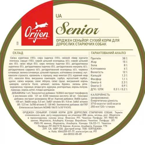 Сухий корм для літніх собак всіх порід Orijen Senior 2 кг (o18620) - фото №4