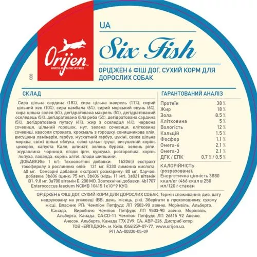 Сухой корм для собак всех пород Orijen 6 Fish Dog 11.4 кг (o18312) - фото №4
