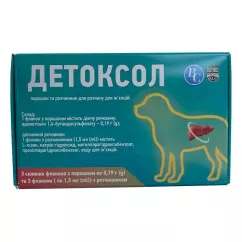 Препарат Ветсинтез Детоксол №3 по 0,19 г/1,45 мл (34839)