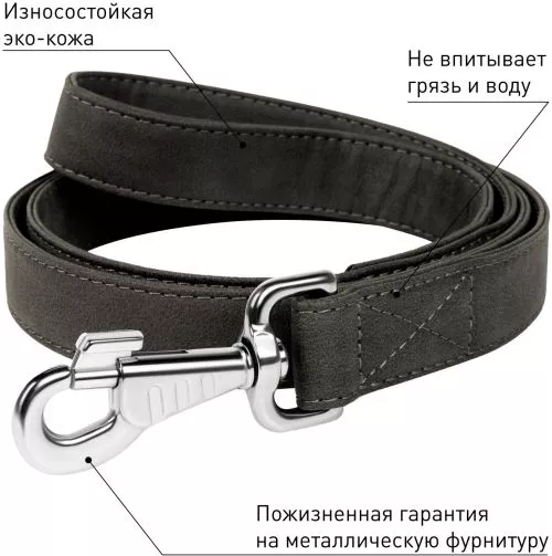 Повідець для собак зі штучної шкіри Collar WAUDOG Eco, XS, Ш 15 мм, Дов 122 см (732011) - фото №3