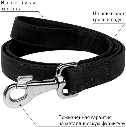 Повідець для собак зі штучної шкіри Collar WAUDOG Eco, XS, Ш 15 мм, Дов 122 см (73201) - фото №3