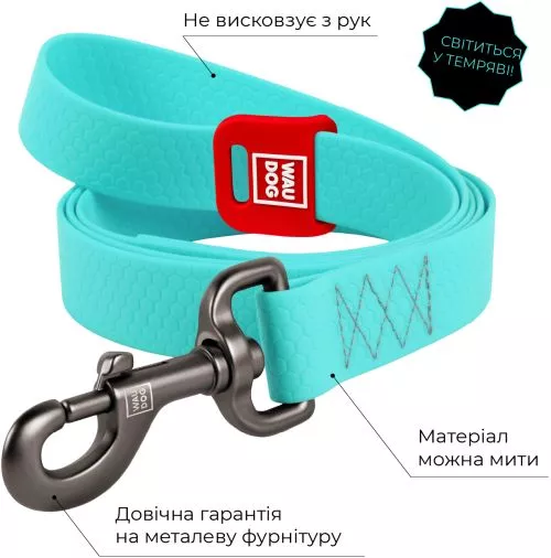 Повідець для собак водостійкий WAUDOG Waterproof, світний, M, Ш 20 мм, Дов 305 см (2737Collar) - фото №5