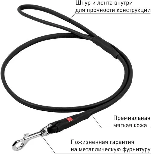 Повідець для собак шкіряний Collar WAUDOG Soft, круглий, XS, Д 6 мм, Дов 183см (73491) - фото №3