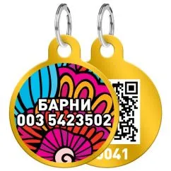 Адресник WAUDOG Smart ID с QR-паспортом, круг, "Лето", 25 мм золото (0625-0062-17-gr)