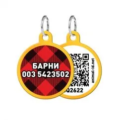 Адресник WAUDOG Smart ID с QR-паспортом, круг, "Шотландка", 30 мм золото (0630-0098-17-gr)