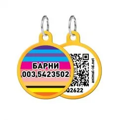 Адресник WAUDOG Smart ID з QR-паспортом, коло, "Лінії 1", 30 мм золото (0630-0006-17-gr)