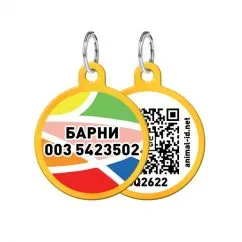 Адресник WAUDOG Smart ID з QR-паспортом, коло, "Вітраж", 30 мм золото (0630-0051-17-gr)