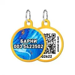 Адресник WAUDOG Smart ID з QR-паспортом, коло, "Самоцвіт", 30 мм золото (0630-0103-17-gr)