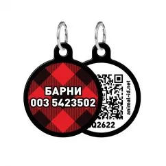 Адресник WAUDOG Smart ID з QR-паспортом, коло, "Шотландка", 30 мм чорний (0630-0098-01-gr)