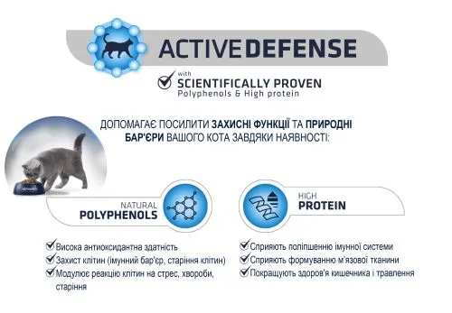 Сухой корм Advance Cat Salmon Sensitive для кошек с чувствительным пищеварением с лососем 1,5 кг (922072) - фото №4