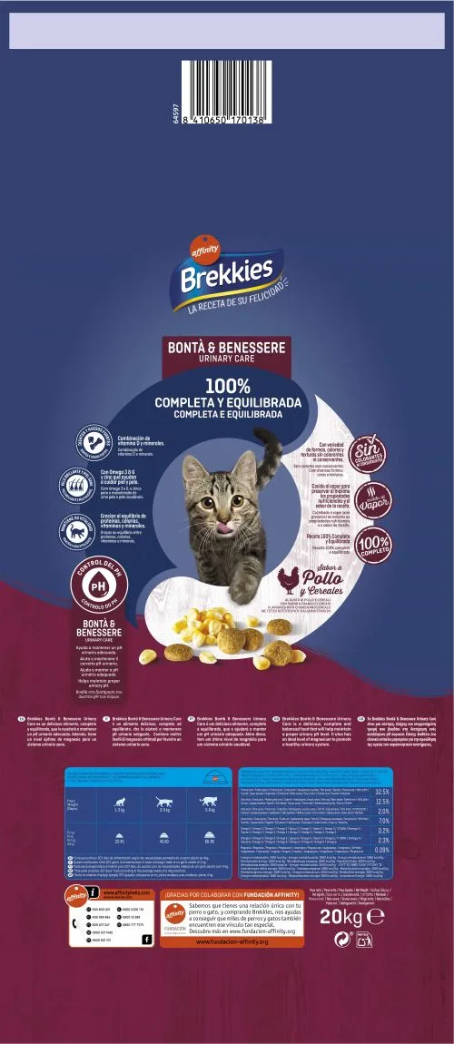 Сухий корм Brekkies Cat Urinary Care для дорослих котів з профілактикою сечокам'яної хвороби з куркою 20 кг (924451) - фото №4