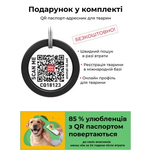 Нашийник для собак водостійкий Collar WAUDOG Waterproof з QR-паспортом, світловідбивний, пластикова пряжка, XL, Ш 25 мм, Дл 38-58 см сірий (261311) - фото №5