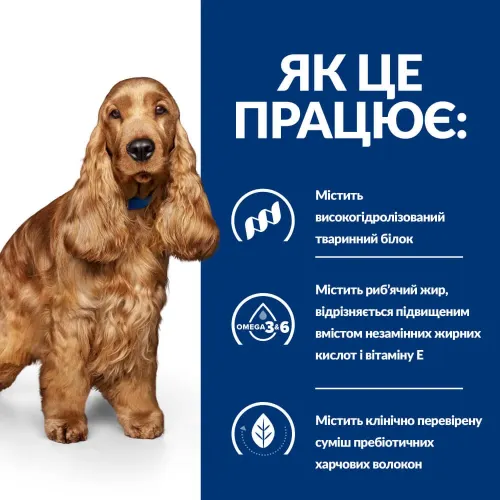 Сухий корм Hills Prescription Diet z/d 1.5 кг (607641) - фото №2