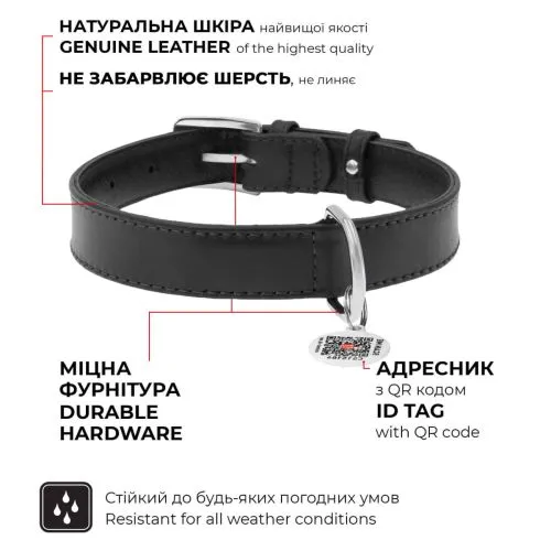 Ошейник для собак кожаный Collar WAUDOG Glamour с QR паспортом, без украшений, Ш 12 мм, Дл 21-29 см ментоловый (325613) - фото №3