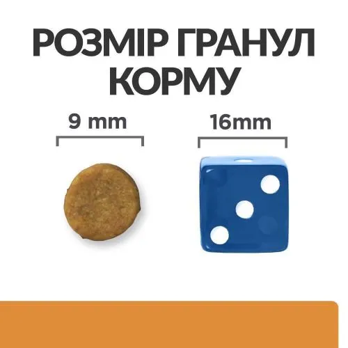 Сухий корм Hills Prescription Diet k/d Kidney Care для кішок з тунцем 0.4 кг (605991) - фото №2