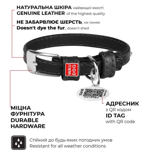 Ошейник для собак кожаный Collar WAUDOG Glamour с QR паспортом, с клеевыми стразами, Ш 12 мм, Дл 21-29 см ментоловый (326813) - фото №3