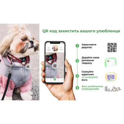 Нашийник для собак шкіряний Collar WAUDOG Glamour з QR паспортом, круглий, Д 10 мм, Дл 39-47 см фіолетовий (35069) - фото №5